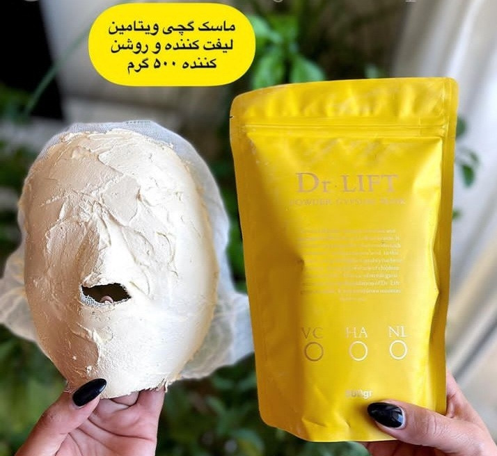 ماسکگچی ۵۰۰گرمی ویتامین c