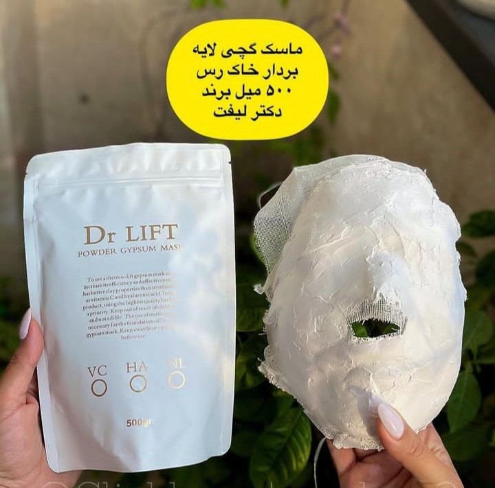 ماسکگچی ۵۰۰گرمیکلاژن