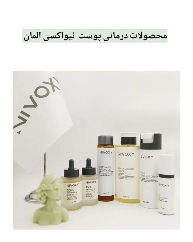 محصولات کابین درمانی تخصصی نیواکسی المان