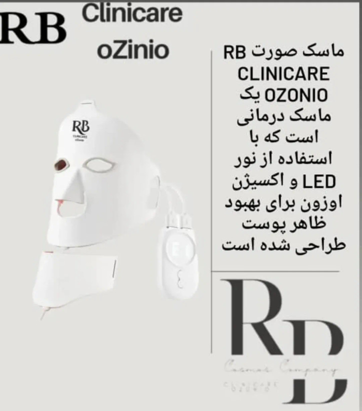 ماسک صورت درمانی LED و اوزون RB Clinicare oZonio