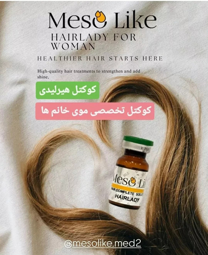 کوکتل Hair Lady مزولایک ۱۰ میلیلیتر