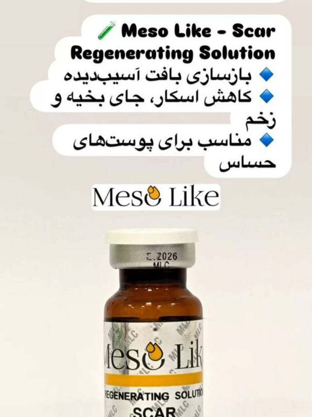 کوکتل اسکار مزولایک اسپانیا حجم ده میل